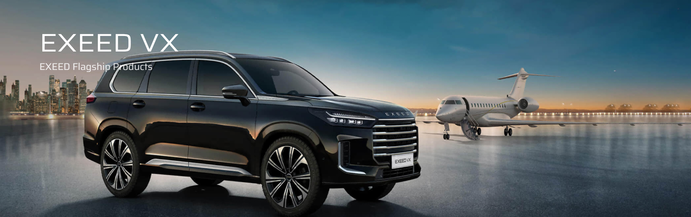 Exeed - Né pour plus
   