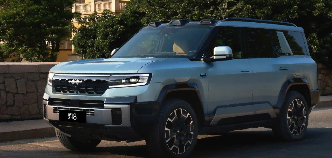 Couple Fang Cheng Bao 8-760NM
   