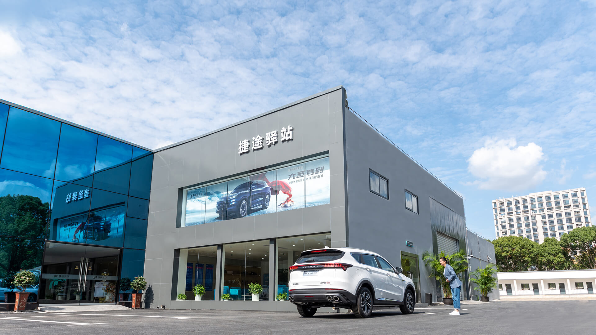 Entrée dans le secteur de la vente automobile
   